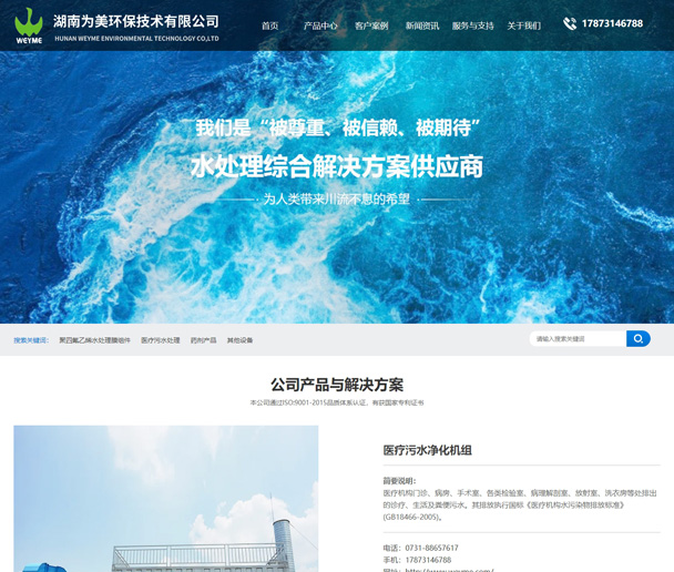 ���Ϟ����h(hu��n)�����g(sh��)���޹�˾,�t(y��)����ˮ�����C�M_PTFEĤ_ˮ̎��_�Uˮ̎��ˎ����